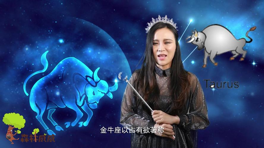 搞定金牛座男必杀技_吸引金牛座男子的方法_金牛座男生恋爱心理