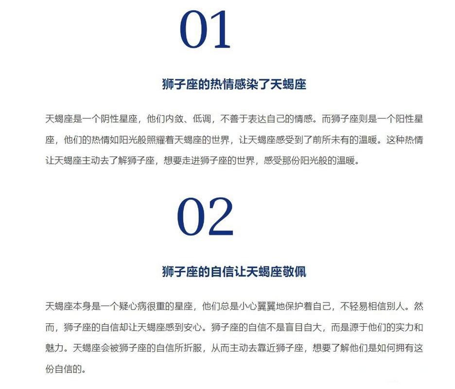 能让天蝎座主动联系是什么人_读懂天蝎座内心的人_神秘感十足的人
