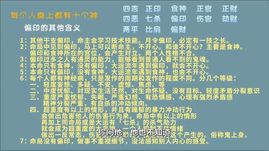 八字命理基础知识_八字命理入门_八字命理入门指南