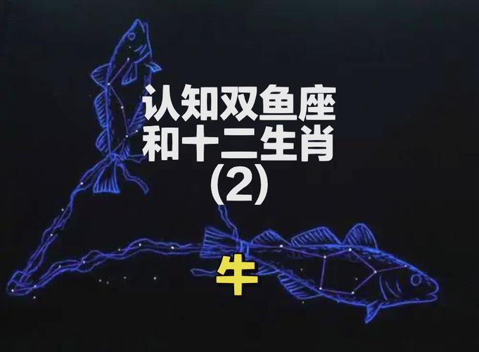 1973年属牛双鱼座2026年运势_73年属牛双鱼座4至6月运势_属牛双鱼座2026年事业财运感情