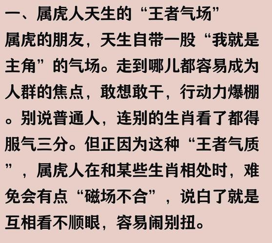 属猴人最该远离的生肖是谁 和这三种人相处最不划算