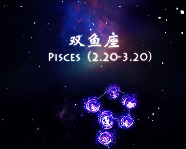 水瓶座双鱼座性格大不同 哪个更适合你