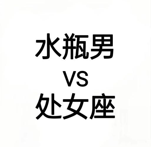 水瓶座男配什么星座最幸福？配对指数排行榜来了
