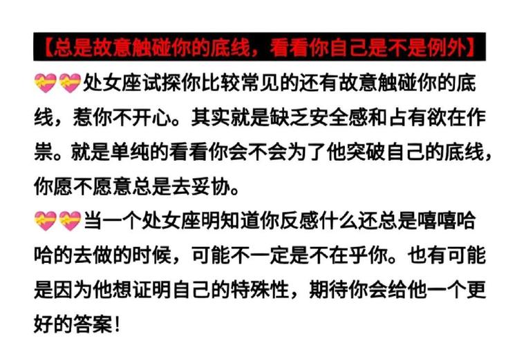 处女座不理你怎么办？主动还是等他自己走出来？