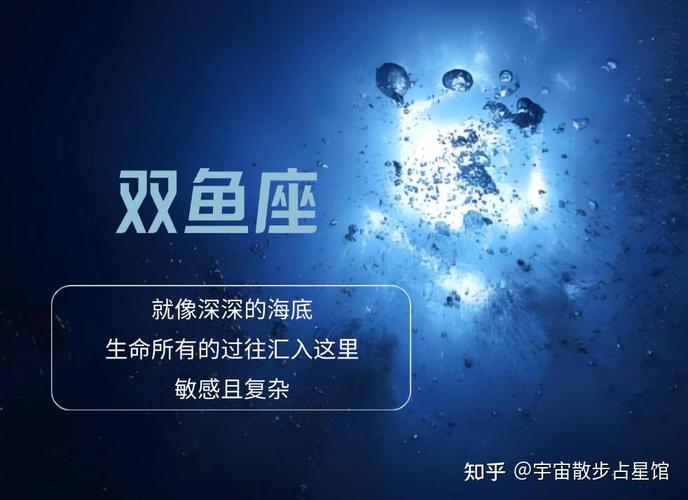 水象星座 最爱音乐类型 双鱼治愈系旋律 天蝎座音乐喜好_水象星座音乐喜好