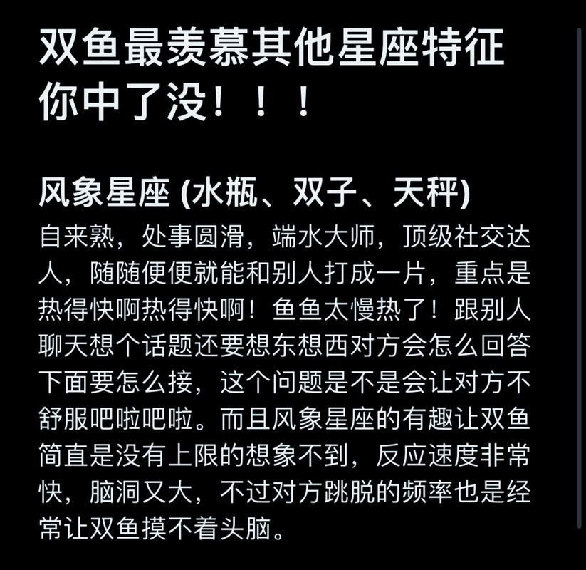 水象星座 最爱音乐类型 双鱼治愈系旋律 天蝎座音乐喜好_水象星座音乐喜好