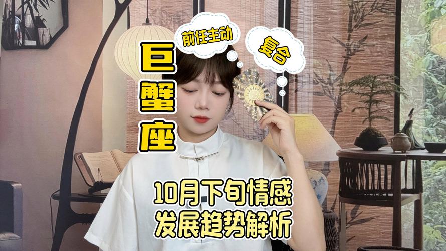 巨蟹座对待前任的态度_巨蟹座如何处理与前任的关系_巨蟹座为什么放不下前任