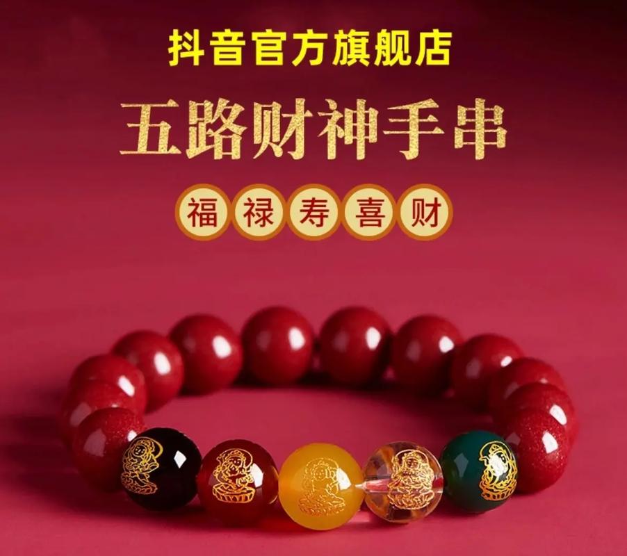 属鼠人如何选择手串的样式与佩戴方法_属鼠人戴什么材质的手串最合适_属鼠一生最旺手串