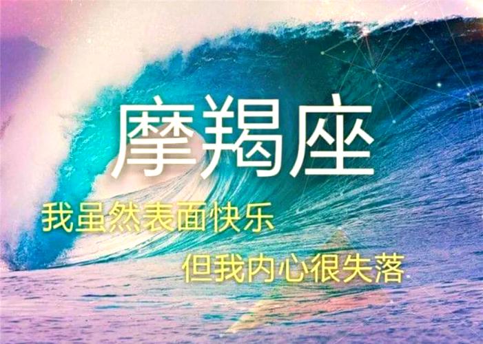 摩羯座如何表达爱意_跟摩羯座谈恋爱会怎么样_摩羯座恋爱特点
