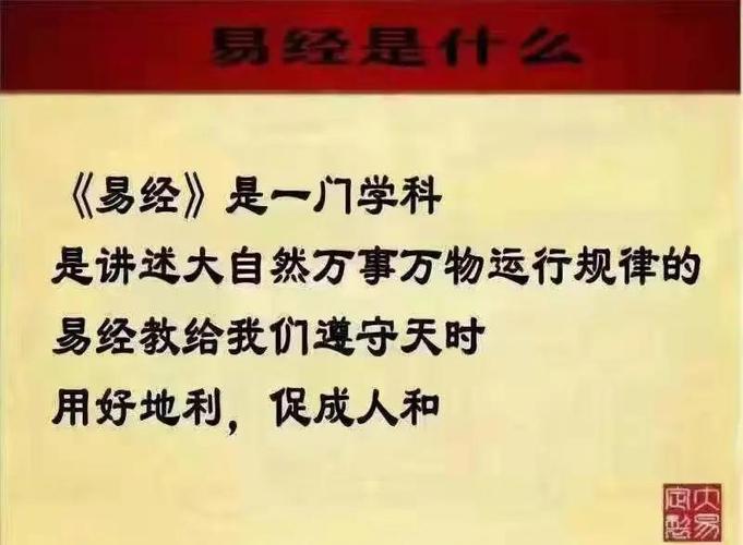 易经智慧调养身心_懂易经的人一般寿命_研习易经的心态对寿命的影响
