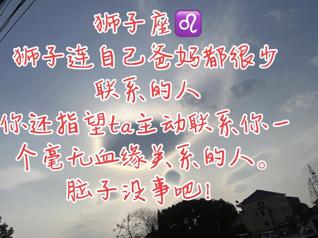 狮子座不搭理你怎么办？背后3个原因，让他主动来找你