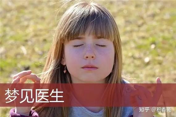 梦见病人预示健康财运变化_梦见病人代表什么意义_梦见病人