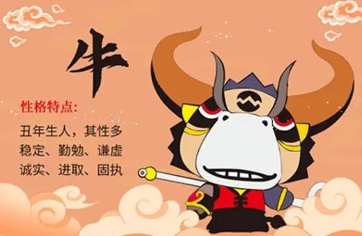 2009属牛男孩跟谁不合 这三种属相需留意