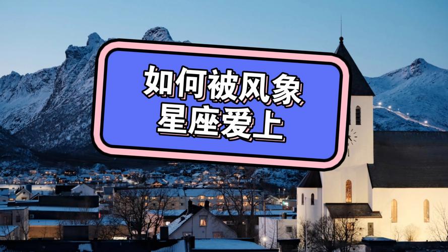 天秤座水瓶座性格匹配度_天秤座和水瓶座的爱情会怎么样_天秤座和水瓶座爱情状况