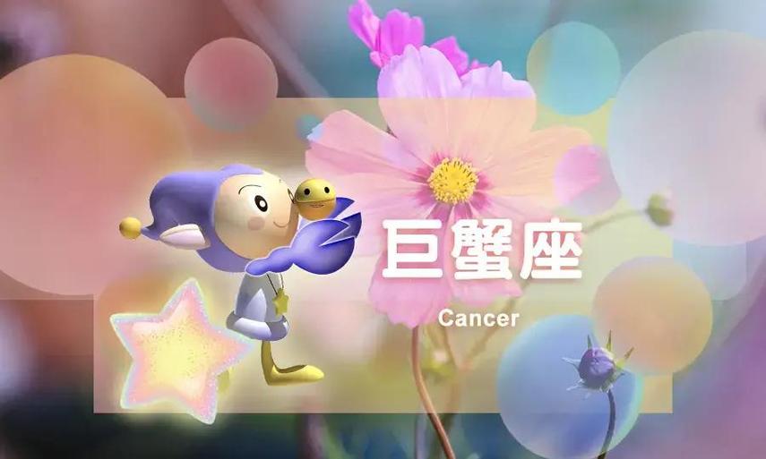 巨蟹座的脾气暴躁值到底多高？一文看懂巨蟹易怒真相