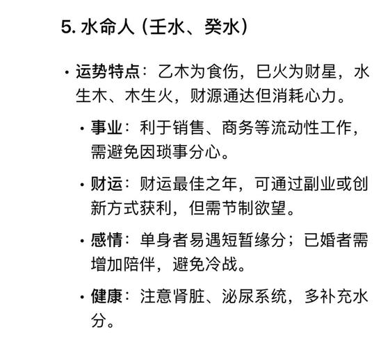 炉中火最怕被什么命克_炉中火命最怕什么命格_炉中火命相克水命解析