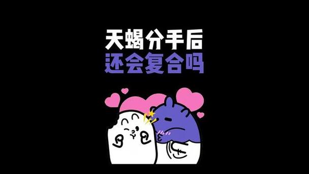 天蝎座男与射手座女的匹配度_天蝎男和射手女婚姻前景_天蝎男和射手女性格差异大吗