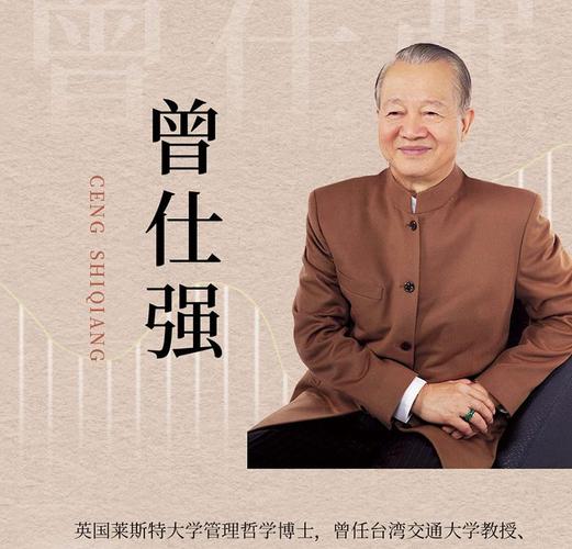 百家讲坛《易经》揭秘：普通人都能读懂的传统文化经典