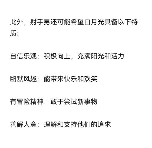 射手座男生感情态度_射手男爱情观_射手座男对感情的态度