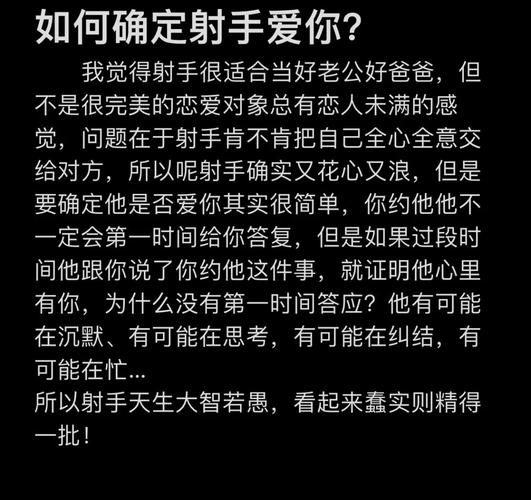 射手座和射手座的匹配度是多少_同星座爱情能走多远_射手座和射手座配对如何