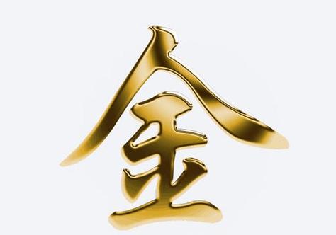 金兔命五行缺什么最旺 命理补救指南
