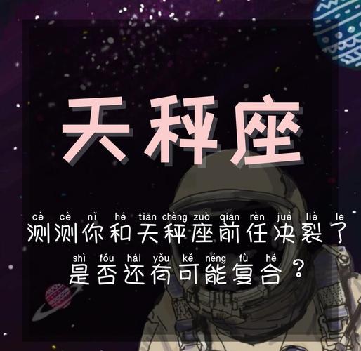 天秤座暗恋一个人时的3个表现 一眼看穿他的心思