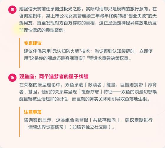 巨蟹座女人对性的态度：别误解她，亲密前先暖她的心