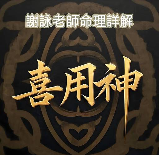 木虎命如何补救五行缺失_木虎命五行缺啥_木虎命五行缺什么