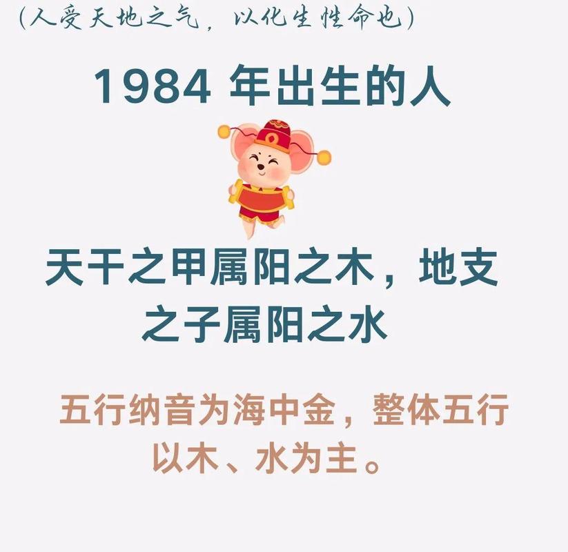 木虎命五行缺啥_木虎命如何补救五行缺失_木虎命五行缺什么