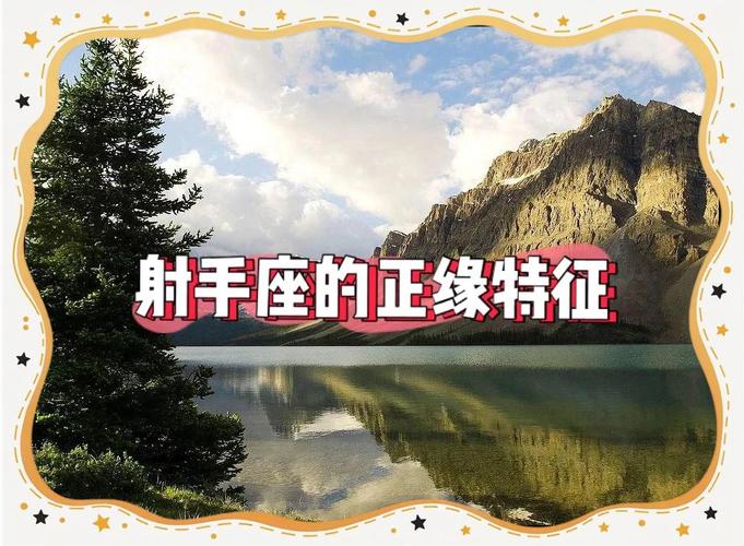 双子座和射手座婚姻怎么样 这段缘分注定精彩还是充满挑战