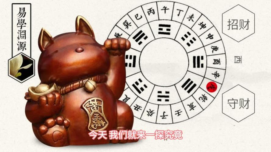 1982属狗人财运方位在哪 最佳发财方向全解析