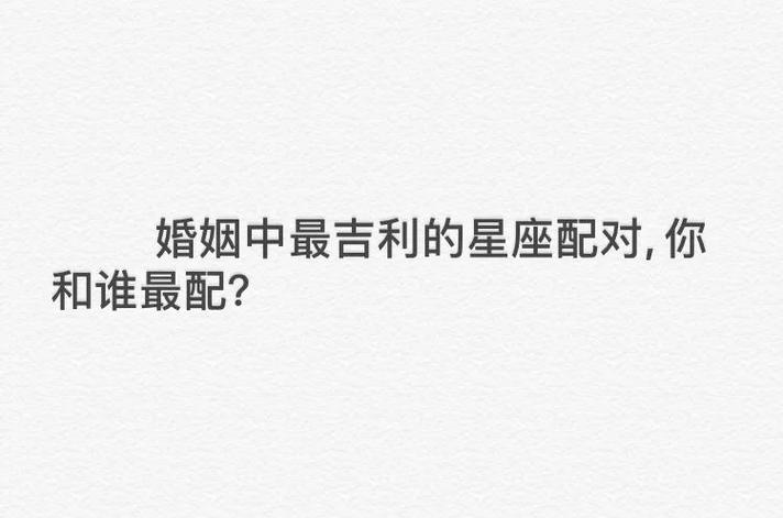 夫妻都是金牛座婚姻怎么样 稳固平淡需经营