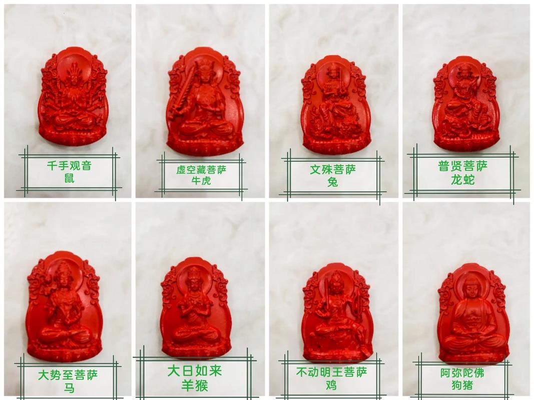 属鼠人戴千手观音有用吗