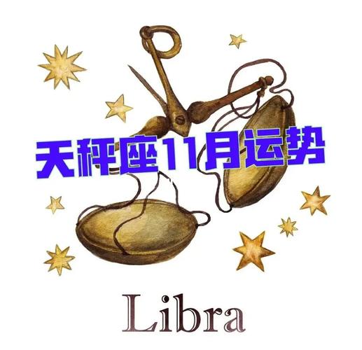 天秤座的男人对待感情的态度