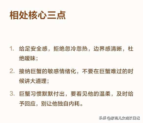 都是巨蟹座的人适合在一起吗