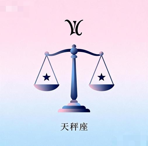 摩羯座和天秤座谈恋爱 性格差异太大怎么相处