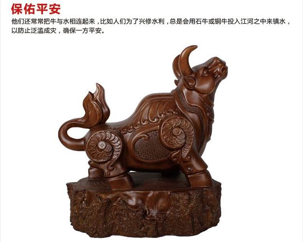 属牛人戴什么才能旺财好运