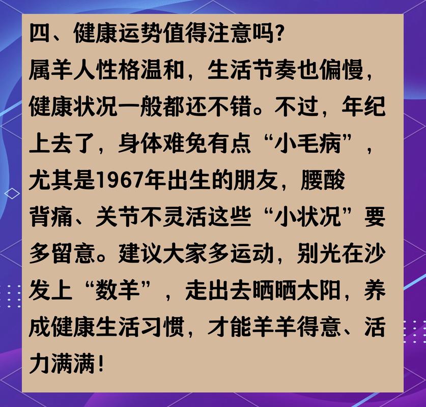 属羊2026年学业运怎么样