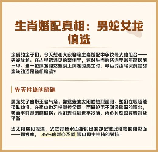属龙女不能嫁什么方向，属龙女不宜婚配的属相