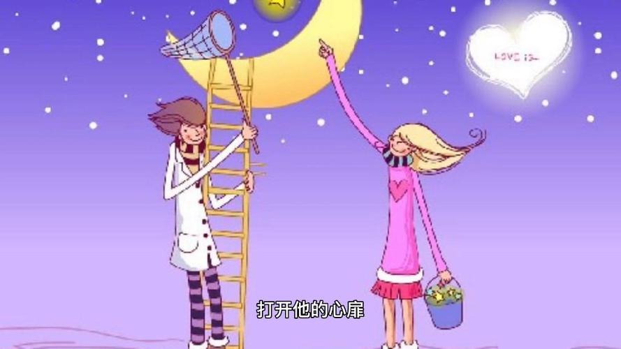 摩羯座男和双鱼座女的爱情