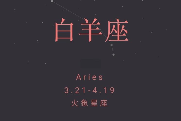 白羊座彻底死心有啥表现？这些明显信号你可得看清楚