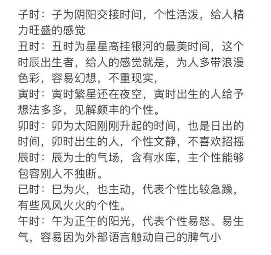 龙子时出生的女孩命运好不好？性格事业婚姻全解析
