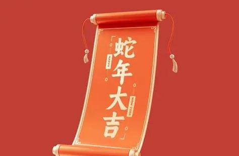 属蛇人离婚后会幸福吗