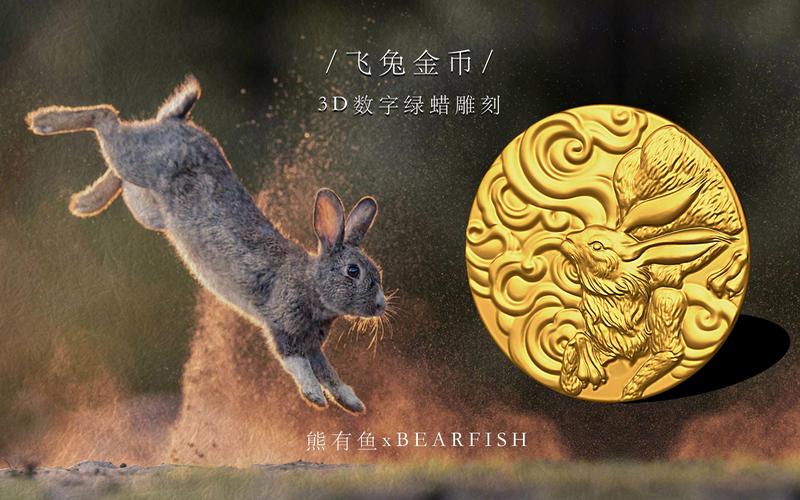 木兔命佩戴什么首饰