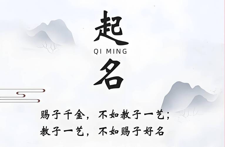 公司名称怎么起名字最好
