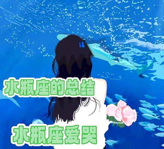水瓶座长大后颜值高吗