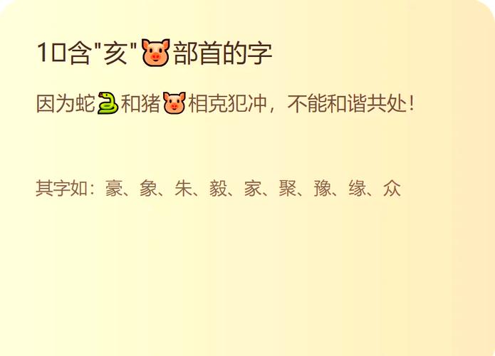 宝宝取名大全