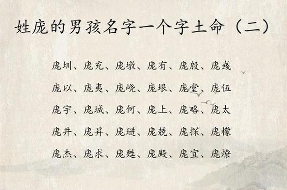 宝宝免费起名字大全免费取名