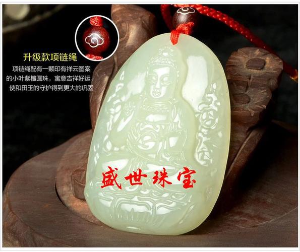 属狗人佩戴什么吊坠好 本命佛观音和合三合生肖吊坠怎么选
