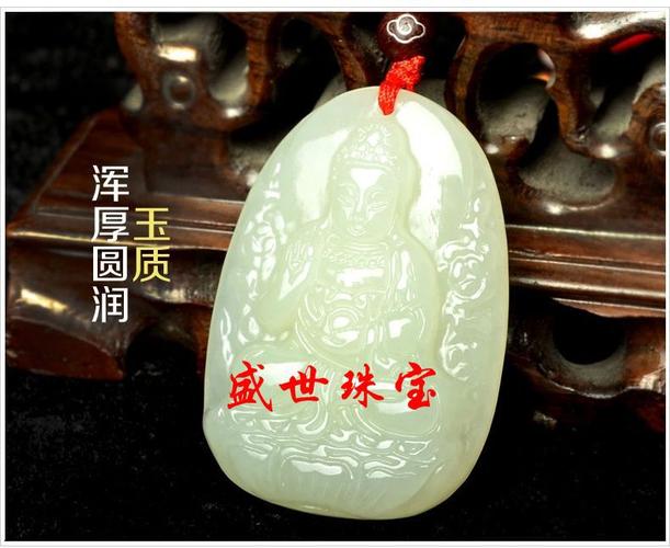 属狗人佩戴什么吊坠好
